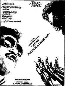 Agni Natchathiram (1988)