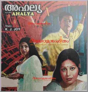 Ahalya