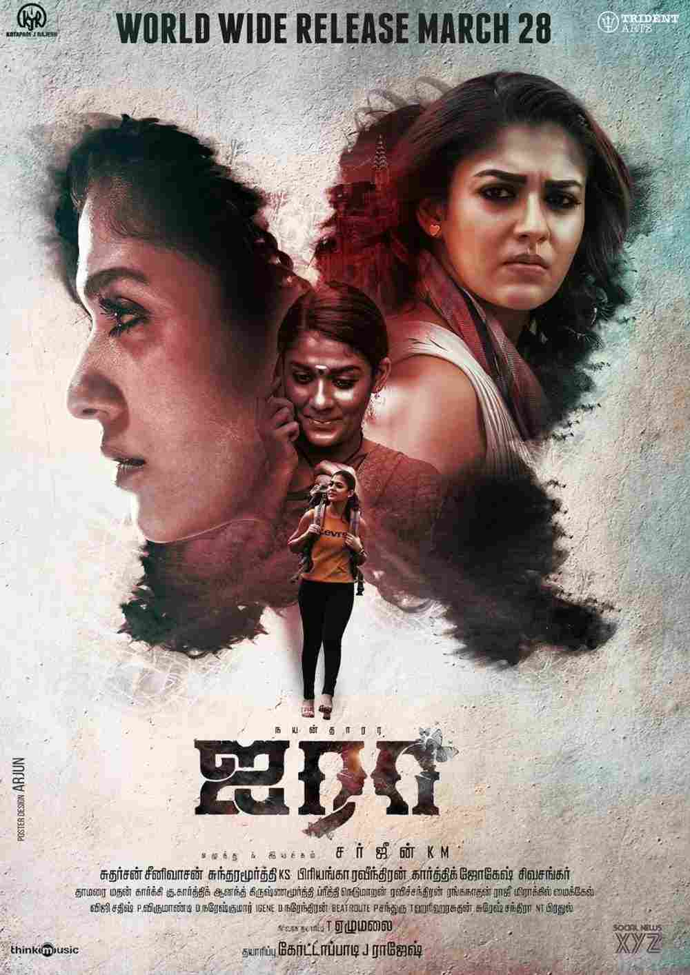 Airaa (2019)