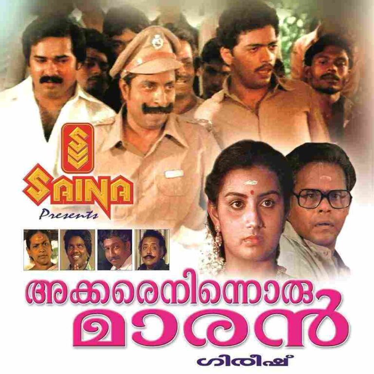 Akkare Ninnoru Maran (1985)
