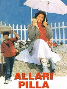 Allari Pilla (1992)