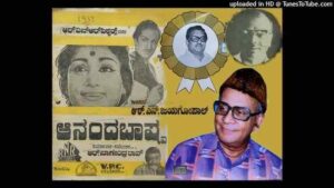 Ananda Bashpa