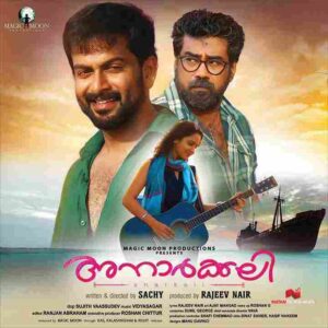 Anarkali (2015)
