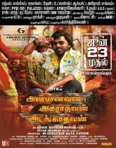 Anbanavan Asaradhavan Adangadhavan