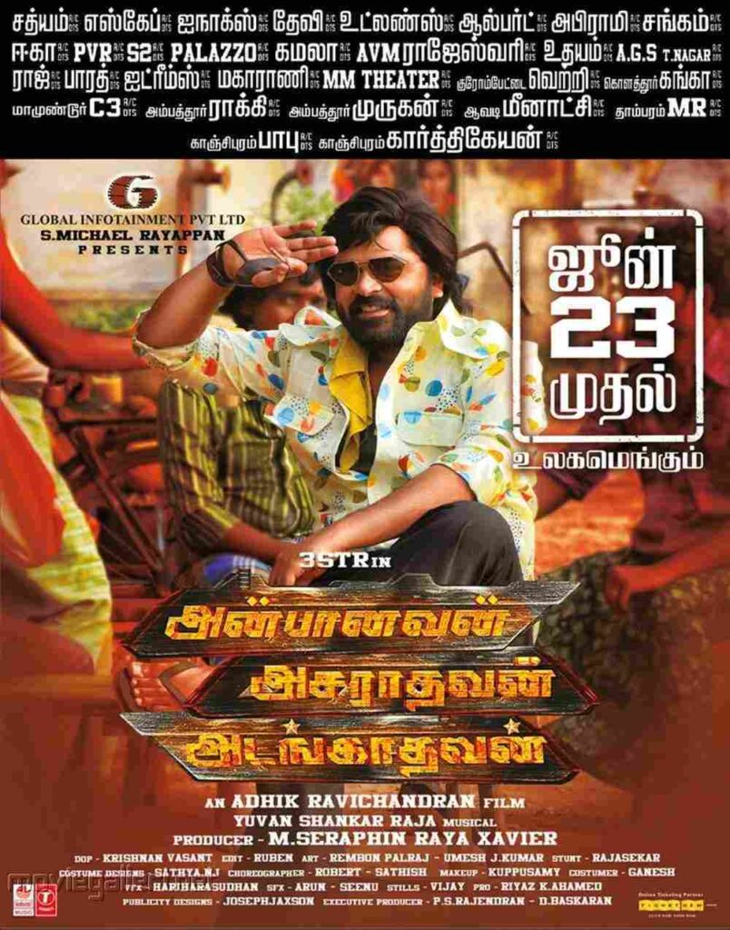 Anbanavan Asaradhavan Adangadhavan (2017)