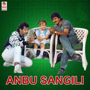 Anbu Sangili (1991)