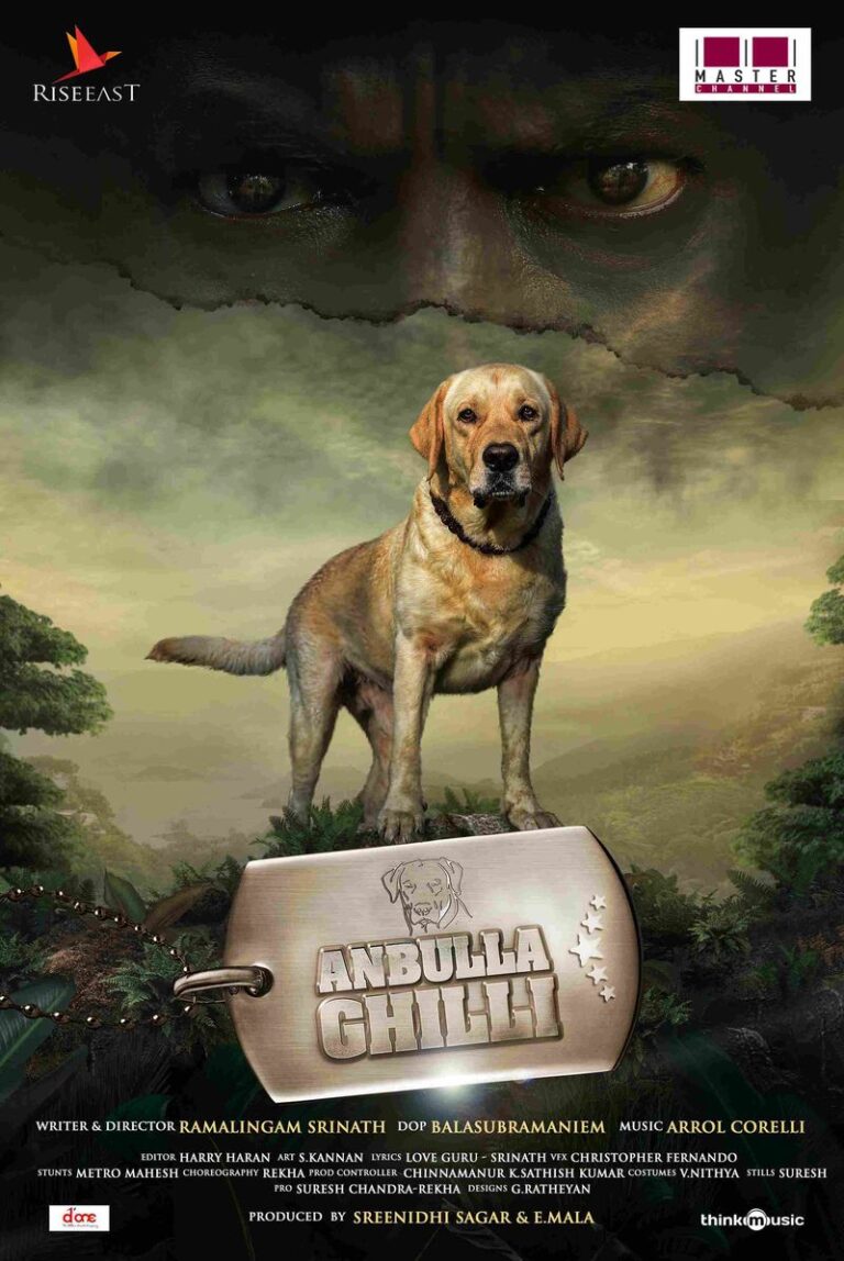 Anbulla Ghilli (2022)