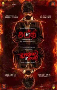 Aneethi (2023)