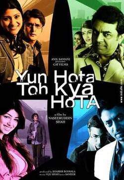 Anil (2006)