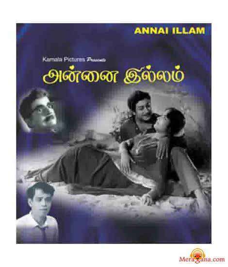 Annai Illam (1963)