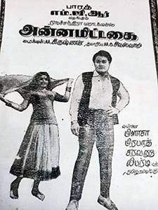 Annamitta Kai (1972)