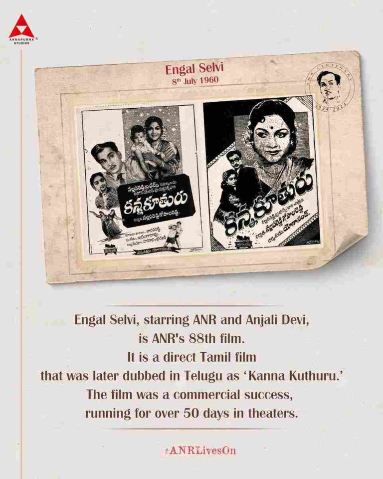 Annapurna (1960)