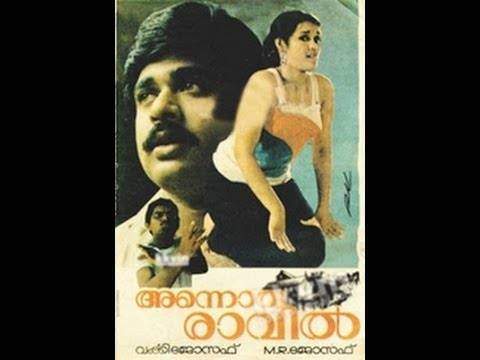 Annoru Ravil (1986)