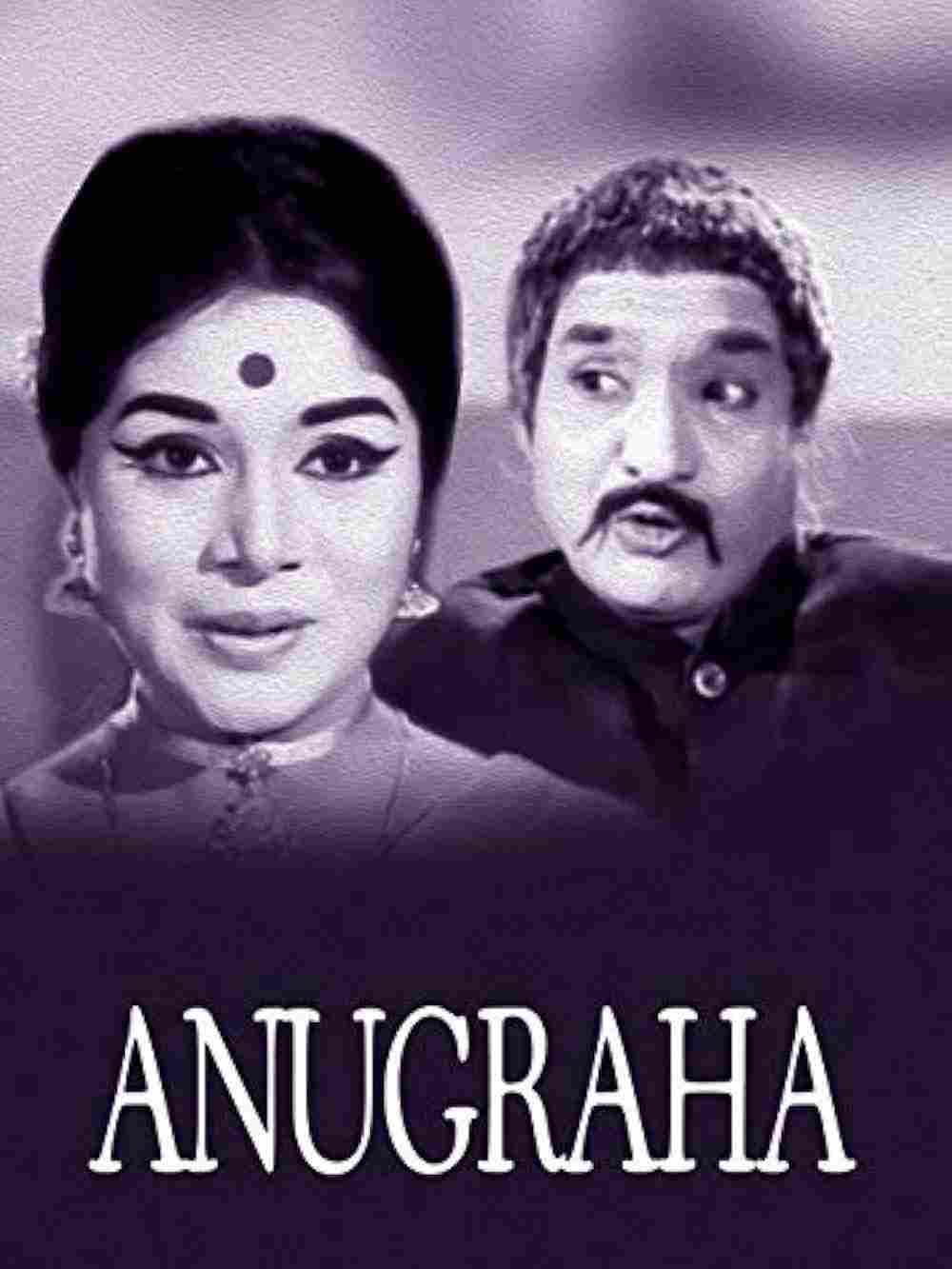 Anugraha (1971)