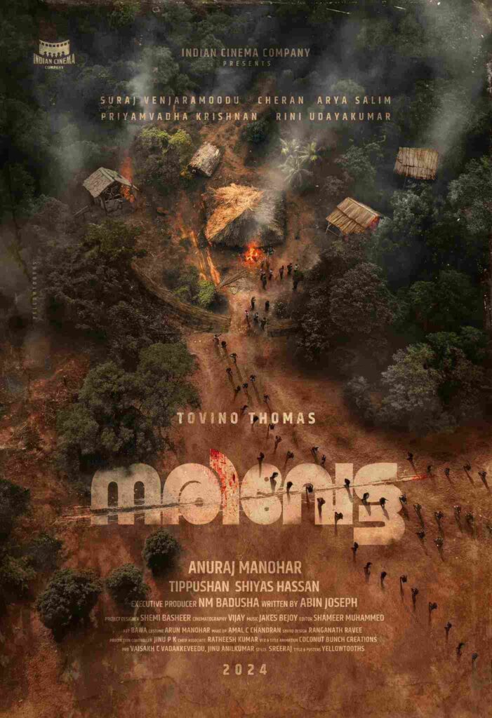 Anuraj Manohar (2025)