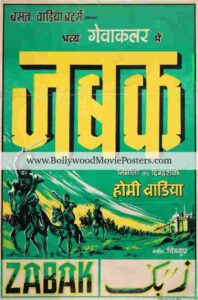 Arabu Naattu Azhagi (1961)