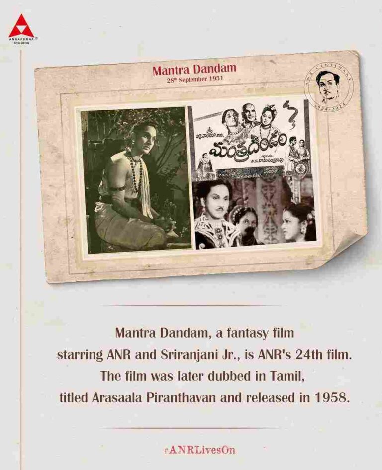 Arasaala Piranthavan (1958)