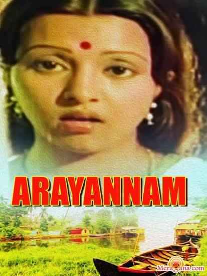 Arayannam (1981)
