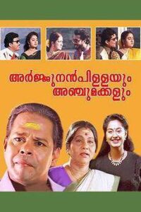 Arjunan Pillayum Anchu Makkalum