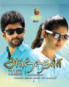 Arthanari