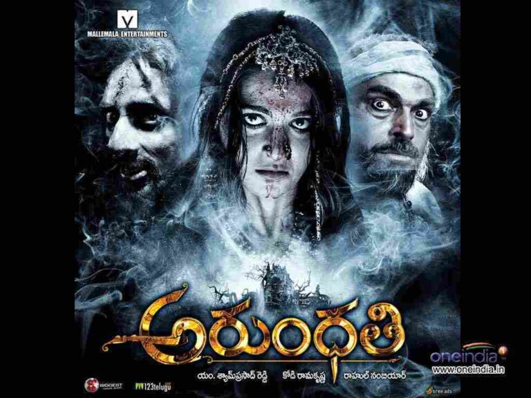 Arundhati (2010)