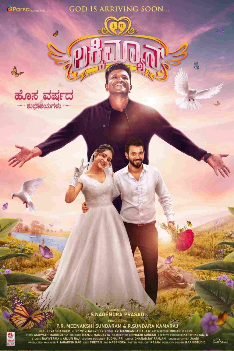 Ashwath Marimuthu (2022)