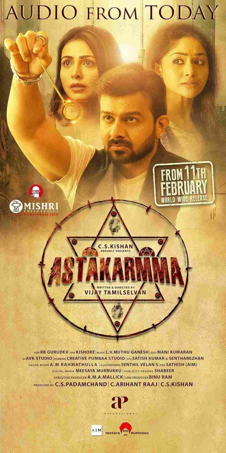 Astakarmma (2022)