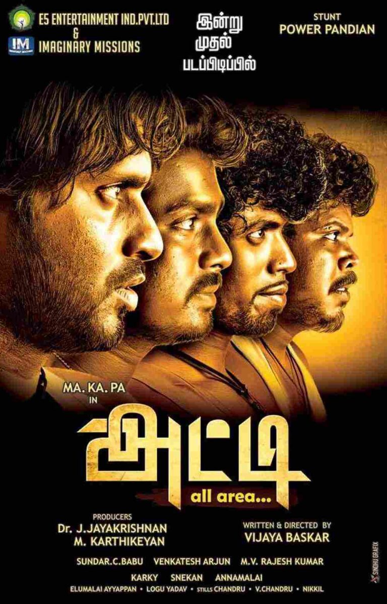 Atti (2016)