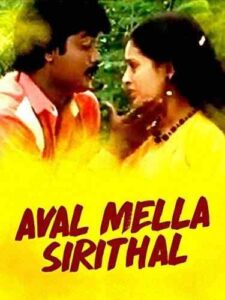 Aval Mella Sirithal (1987)