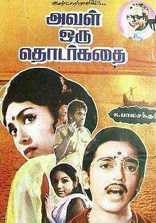 Aval Oru Thodar Kathai (1974)
