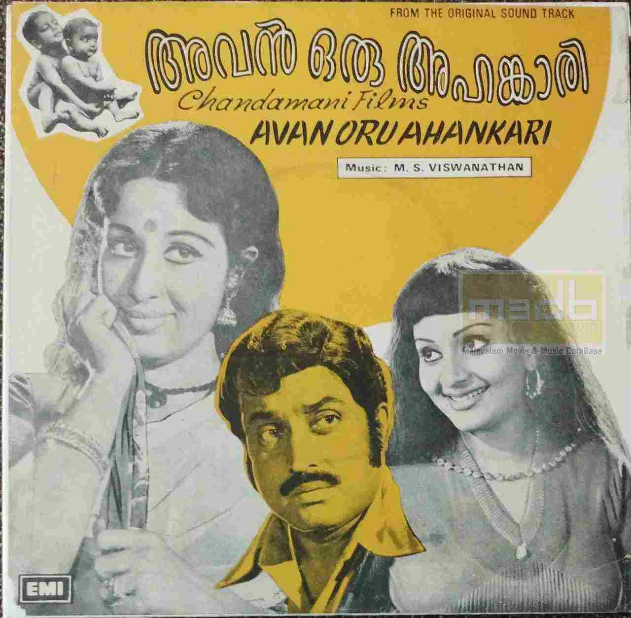 Avan Oru Ahankaari (1980)