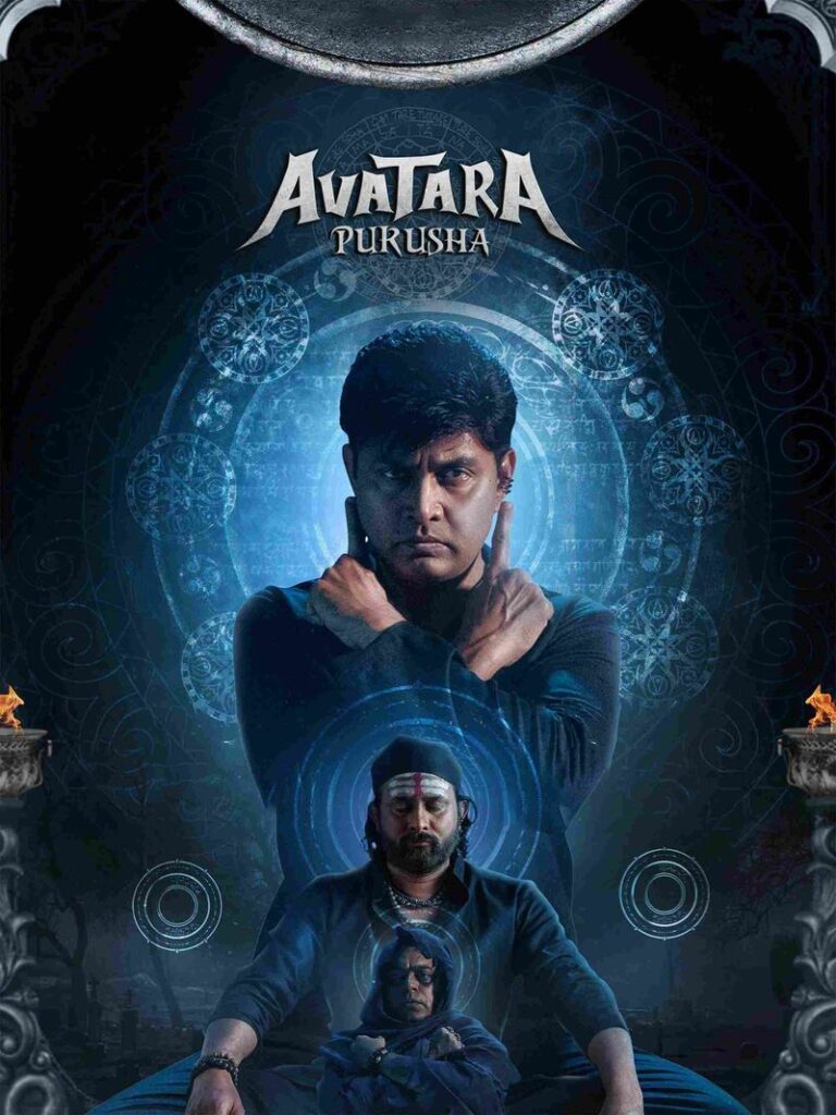 Avatara Purusha (1991)