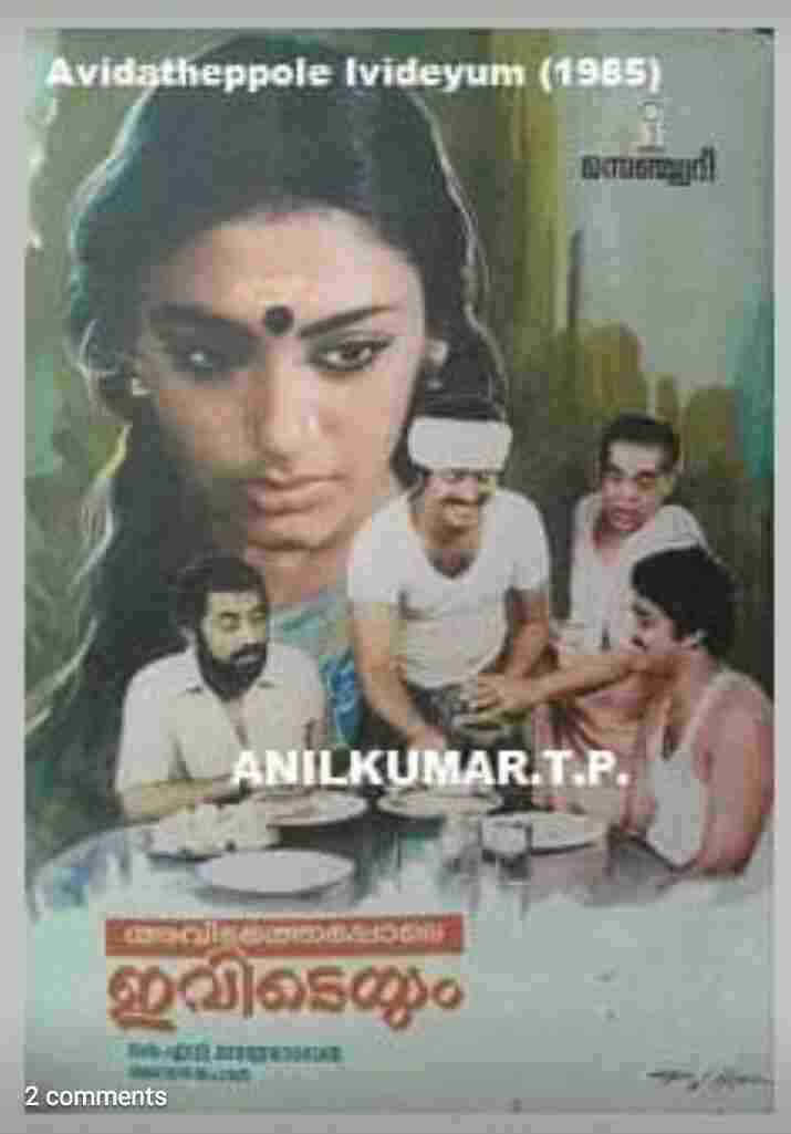 Avidathe Pole Ivideyum (1985)