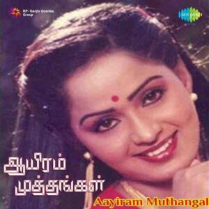Ayiram Muthangal