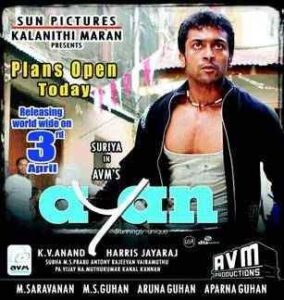 Ayyan (2011)