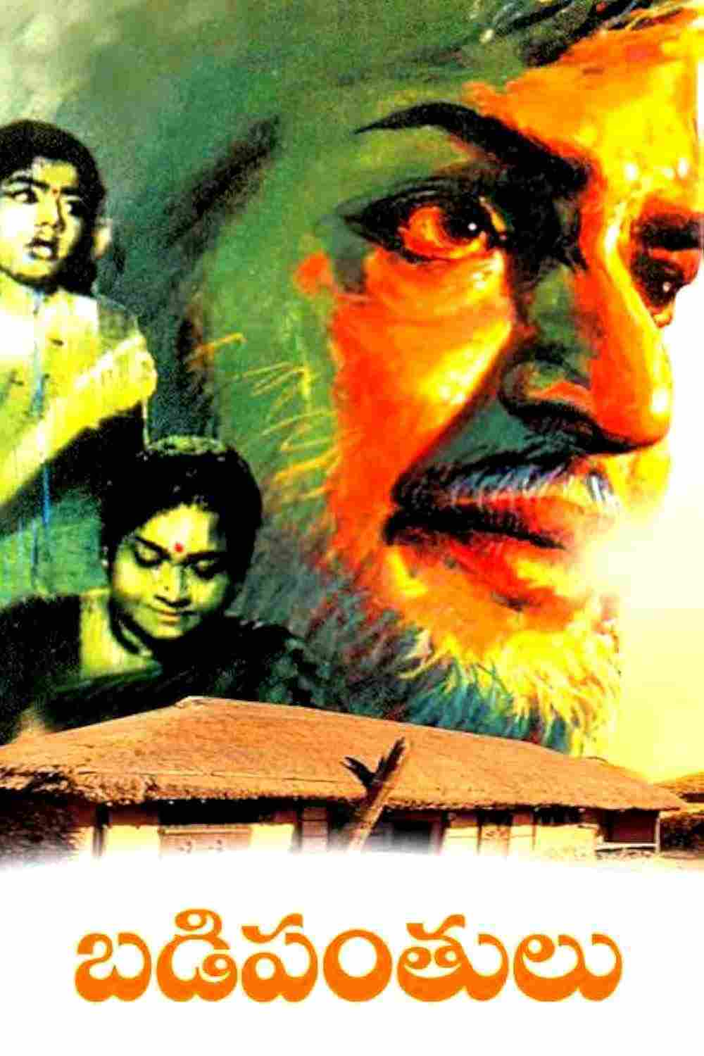 Badi Panthulu (1958)