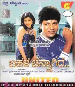 Bahala Chennagide