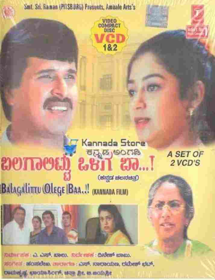 Balagalittu Olage Baa (2002)