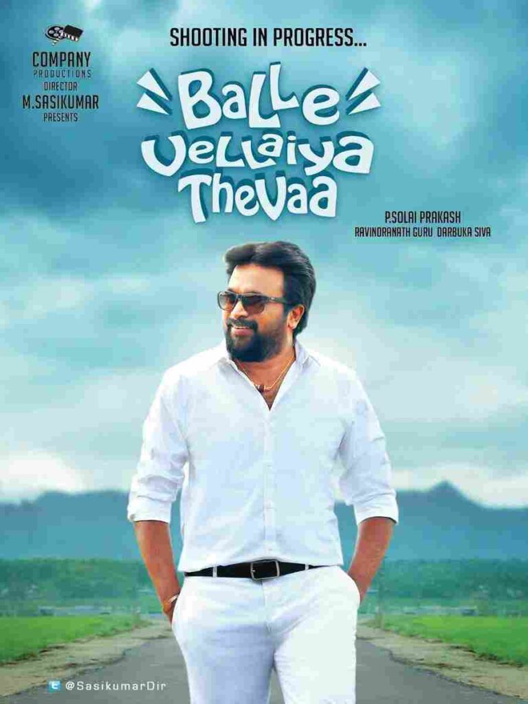 Balle Vellaiyathevaa (2016)