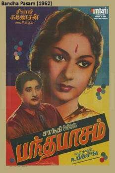 Bandha Pasam (1962)