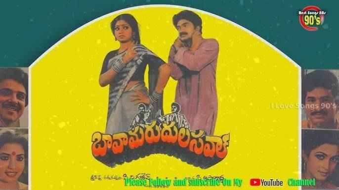 Bava Marudula Saval (1988)