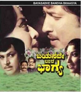 Bayasade Banda Bhagya (1977)