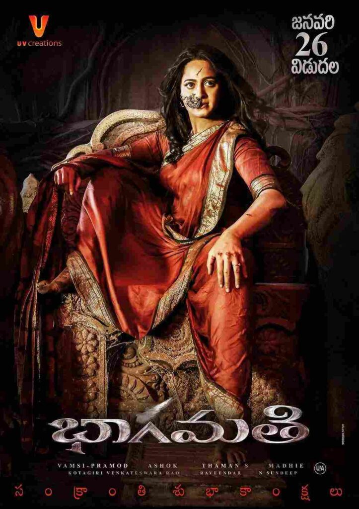 Bhaagamathie (2018)