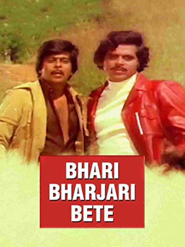 Bhaari Bharjari Bete (1981)