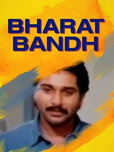 Bharat Bandh (1991)