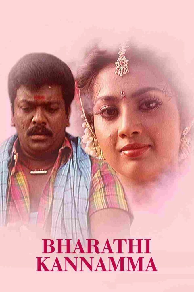 Bharathi Kannamma (1997)