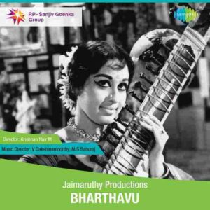 Bharthavu