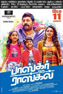 Bhaskar Oru Rascal