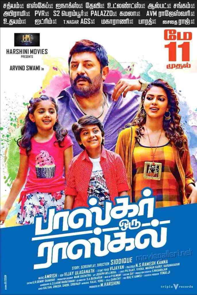 Bhaskar Oru Rascal (2018)