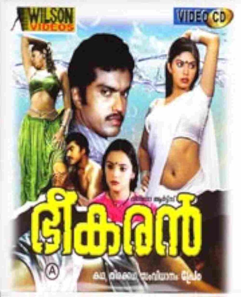 Bheekaran (1988)